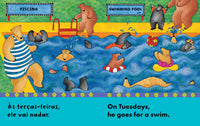 Bear About Town (Bilingual Portuguese & English): Bilingual Portuguese Paperback