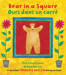 Bear in a Square / Ours dans un carre (French and English Edition) cover image