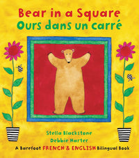 Bear in a Square / Ours dans un carre (French and English Edition) cover image